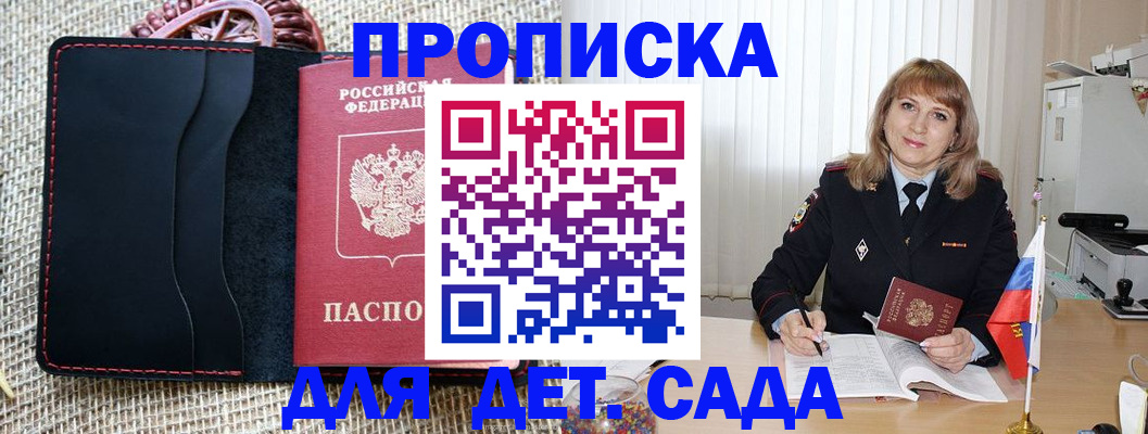 временная регистрация гарантия в Нижневартовске